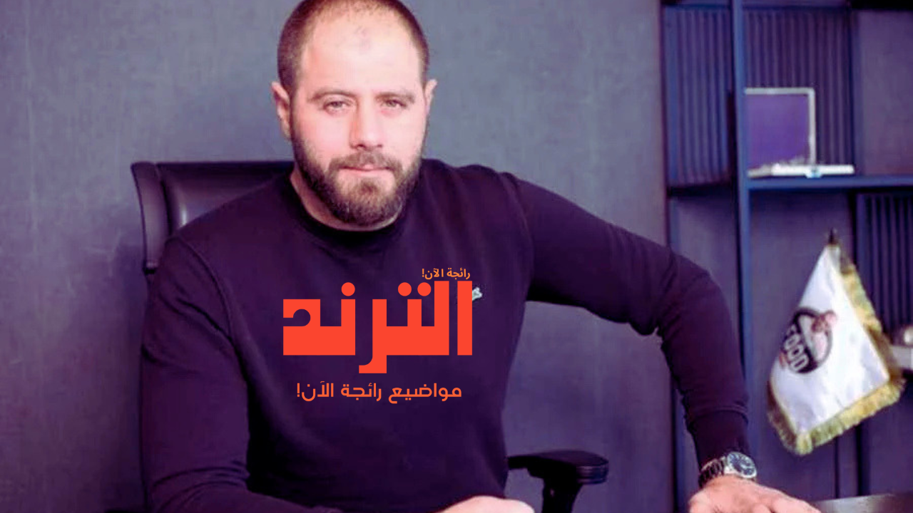 الترند المنتشر الدكتور فود أخذ مؤبد